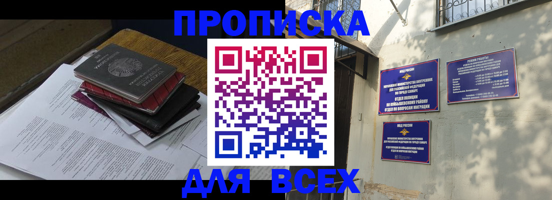 где прописаться в Гатчине